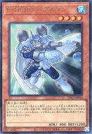 楽天市場】遊戯王バブルマンの通販