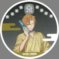 楽天市場】伊弉冉 一二三の通販