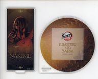 楽天市場】猗窩コースターの通販