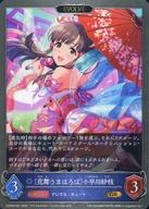 楽天市場】小早川紗枝の通販