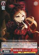 楽天市場】オーバー ロード シャル ティア（ホビー）の通販