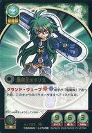 楽天市場】神羅万象 カードの通販