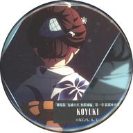 楽天市場】鬼滅の刃 ものがたるの通販