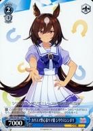 楽天市場】シリウスシンボリの通販