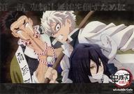 楽天市場】ランチョンマット 鬼滅の刃 実弥の通販