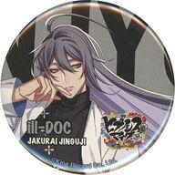 楽天市場】神宮寺寂雷の通販