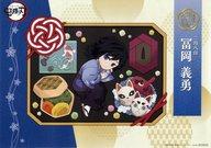 楽天市場】冨岡義勇 ランチョンマットの通販