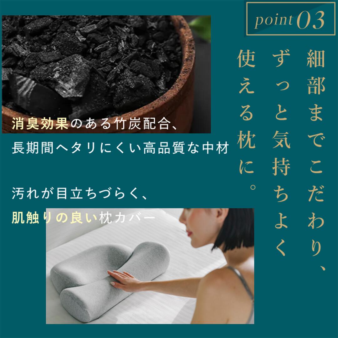 楽天市場】[公式]【首と肩がホッとする枕 (ベーシック)/旧仕様】 枕