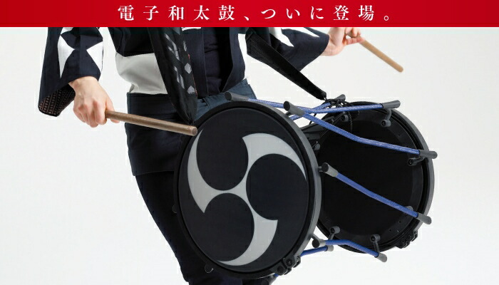 楽天市場】ローランド Roland 電子和太鼓 TAIKO-1 : 諏訪工芸