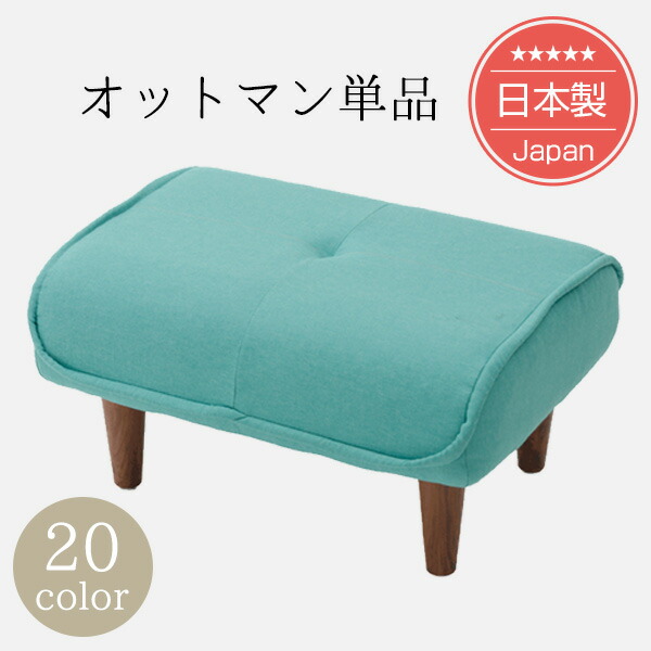 楽天市場】デニム（オットマン｜ソファ・ソファベッド）：インテリア
