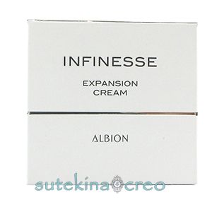 楽天市場】｛特価・在庫処分｝訳あり アルビオン アンフィネス