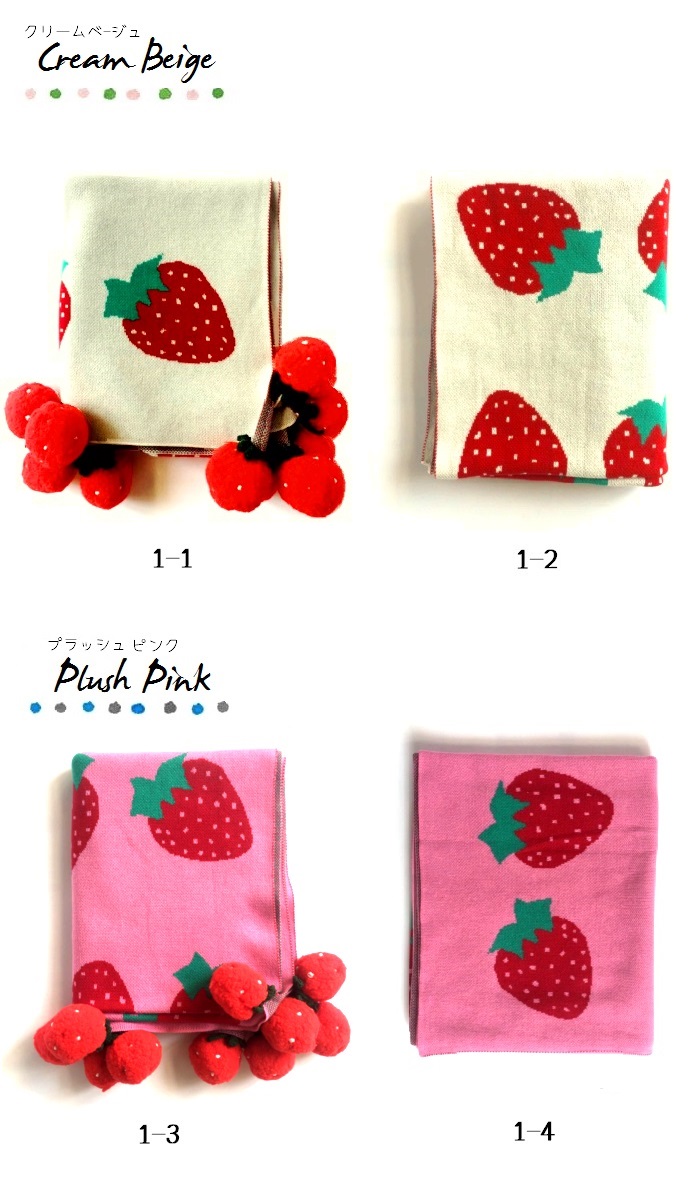 楽天市場】□Anbairui コットンニットブランケット：いちご□いちご