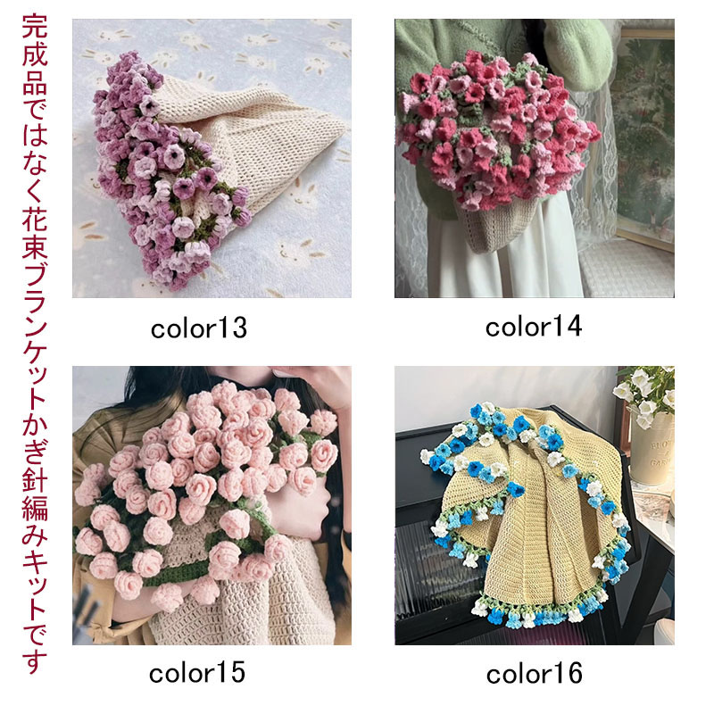 楽天市場】【クーポン利用で10%OFF】花束ブランケット バラの花束の