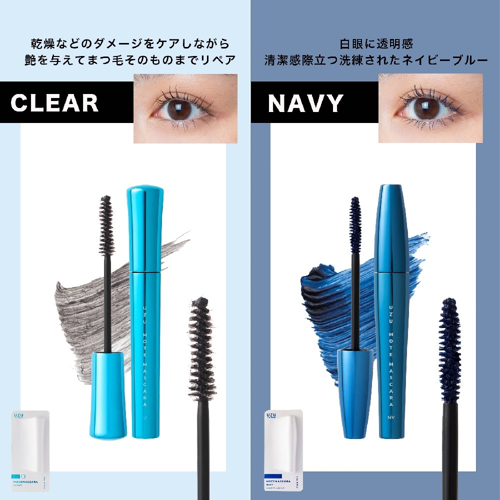 楽天市場】UZU BY FLOWFUSHI ウズ バイ フローフシ 正規品 マスカラ