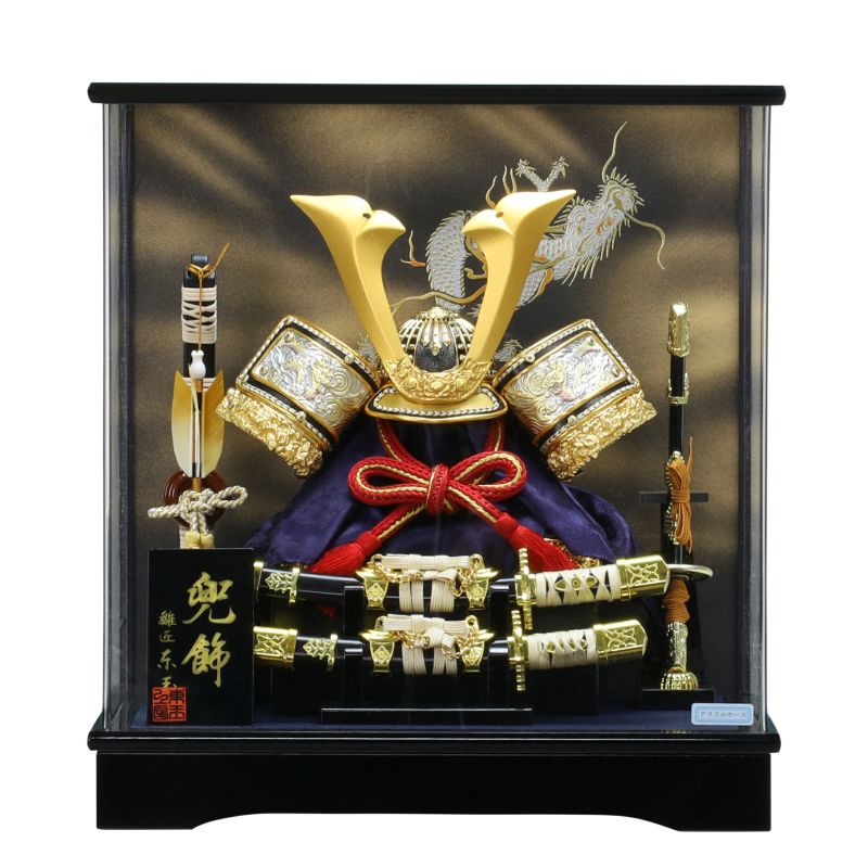 兜 五月人形 龍玉作 20号 五月人形 コンパクト おしゃれ 龍玉作