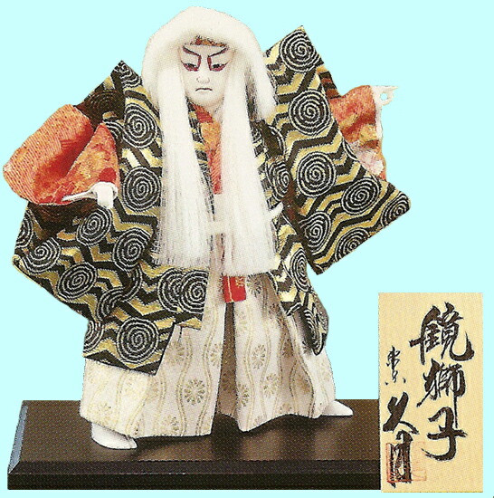 楽天市場】久月作 日本人形 鏡獅子 かがみじし Japanese Noh doll