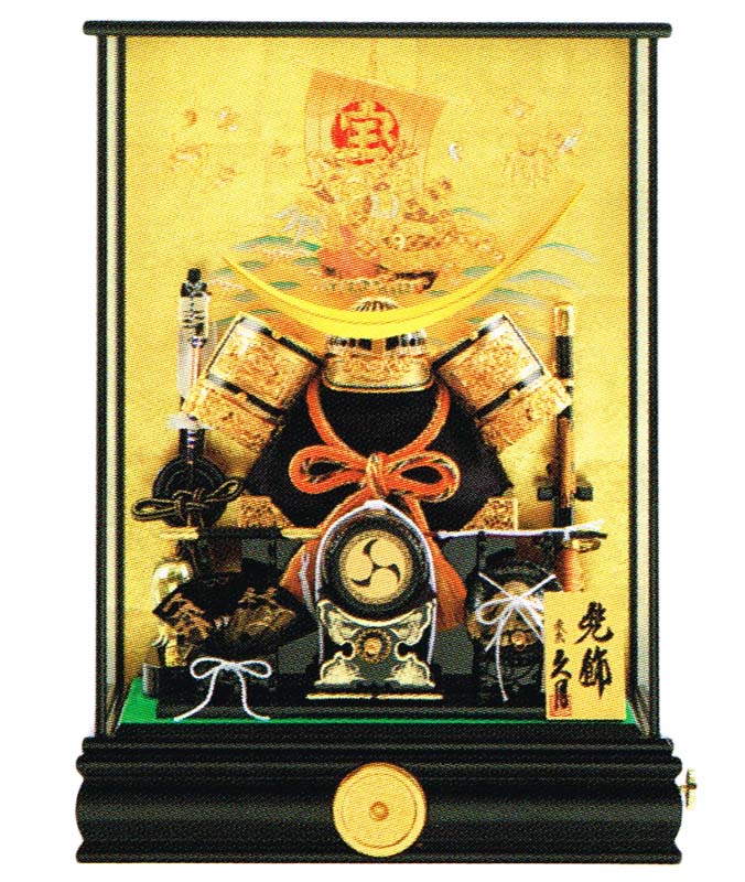 楽天市場】オルゴール 久月 兜 ケースの通販