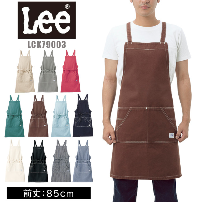 楽天市場】【特典付き】Lee デニム クッキング エプロン 前丈85cm