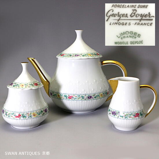 楽天市場】リモージュ ジョルジュ・ボワイエ ペルサーン ティーポット