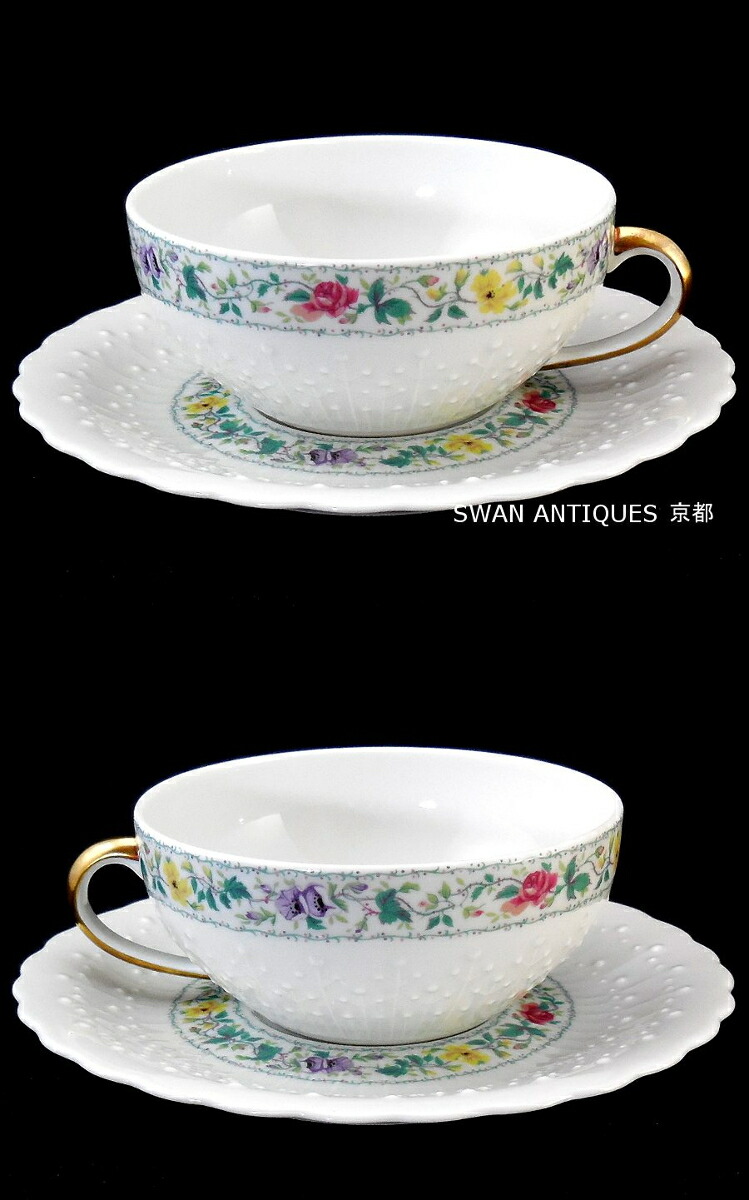 楽天市場】リモージュ（Limoges） ジョルジュ・ボワイエ Georges Boyer