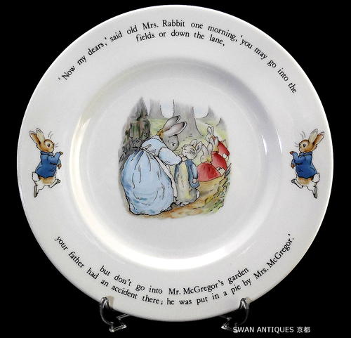 楽天市場】ウェッジウッド Wedgwood ピーターラビット 旧刻印 25cm