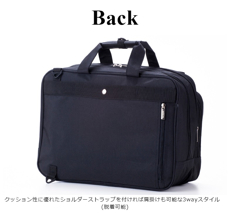 楽天市場】ビジネスリュック メンズ 拡張 3way マチ 広がる ビジネス