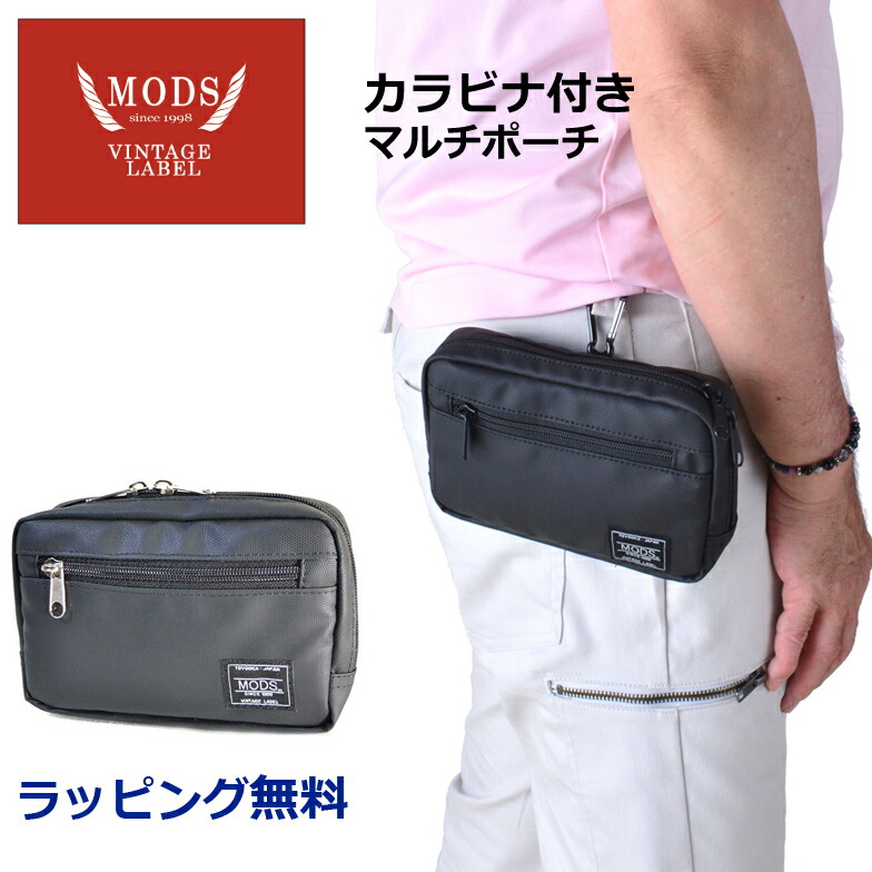 楽天市場】ベルトポーチ 横型 メンズ 小型 ウエストポーチ シニア小型