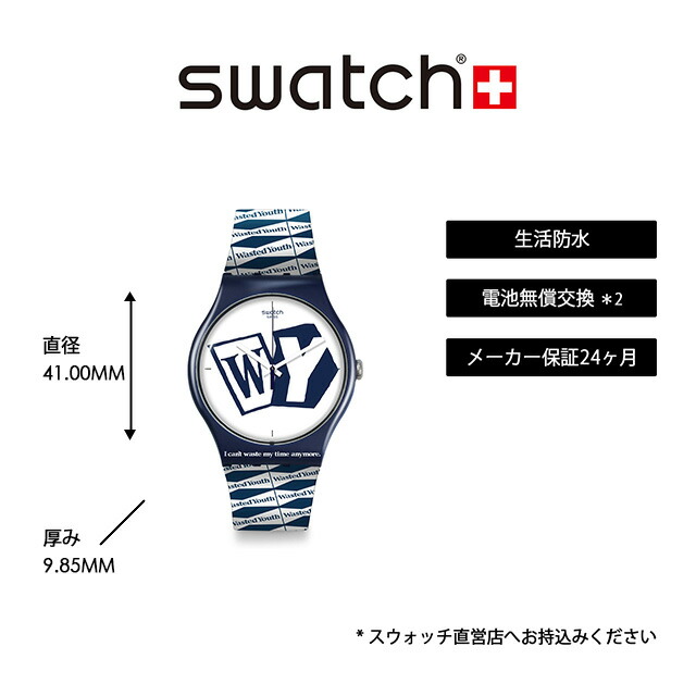 楽天市場】【お買い物マラソン期間はP10倍！】【公式】Swatch