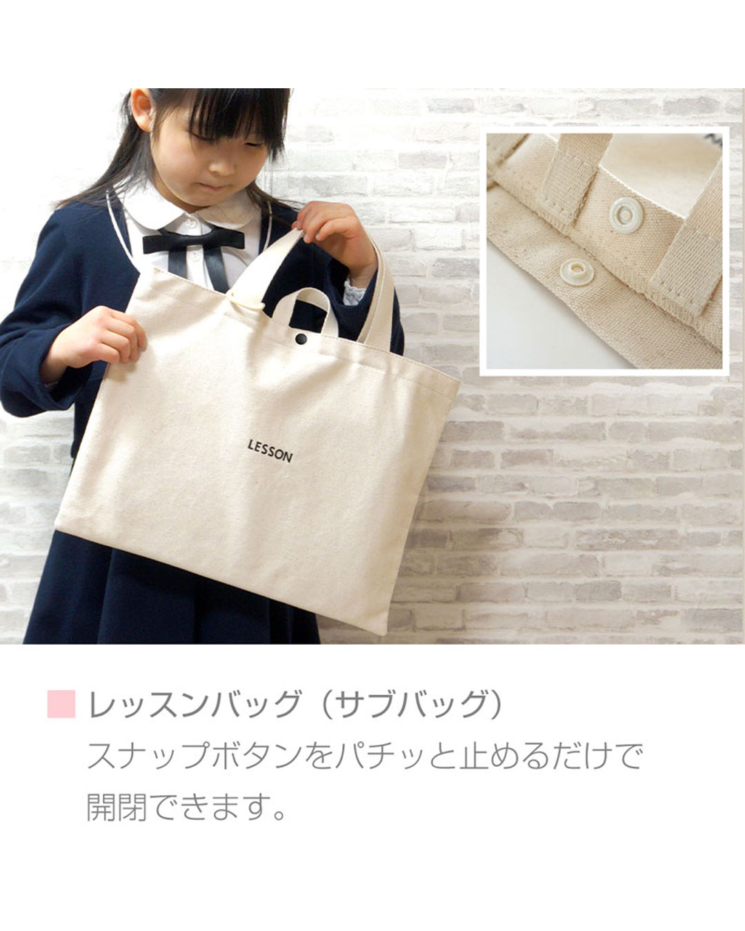 楽天市場】入園入学セット 5点セット 3点セット 単品 男の子 入園