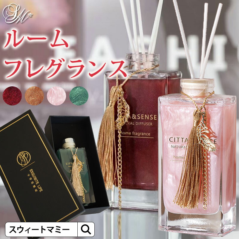 楽天市場】ルームフレグランス BOX アロマ ディフューザー インテリア