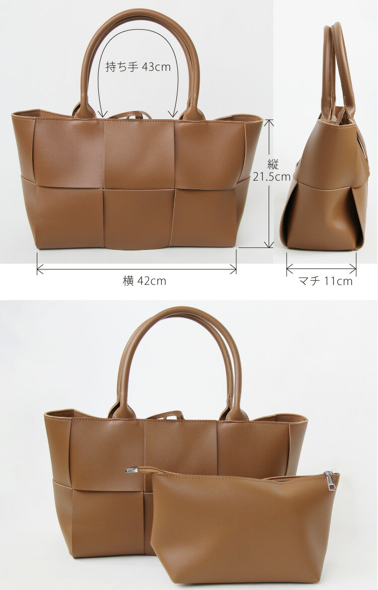 楽天市場】バッグ レディース トートバッグ 編み込みバッグ 合皮