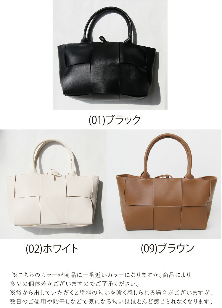 楽天市場】バッグ レディース トートバッグ 編み込みバッグ 合皮