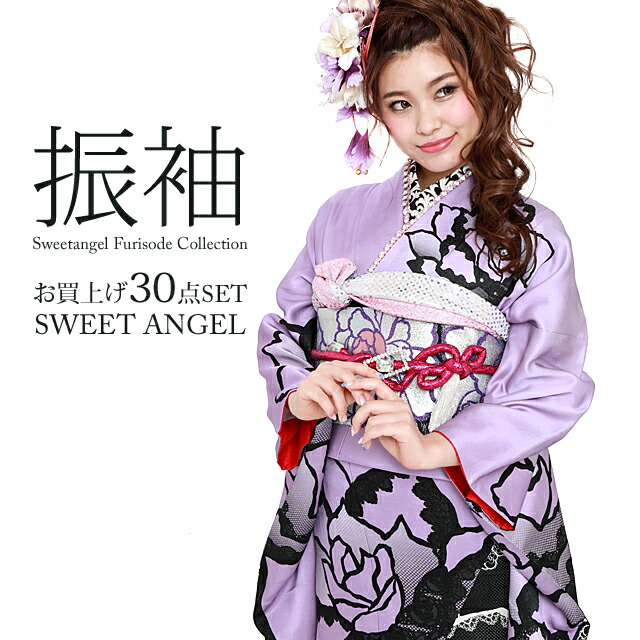 楽天市場】【2027年 成人式 1月 受付中】振袖 お買上 30点 フルセット