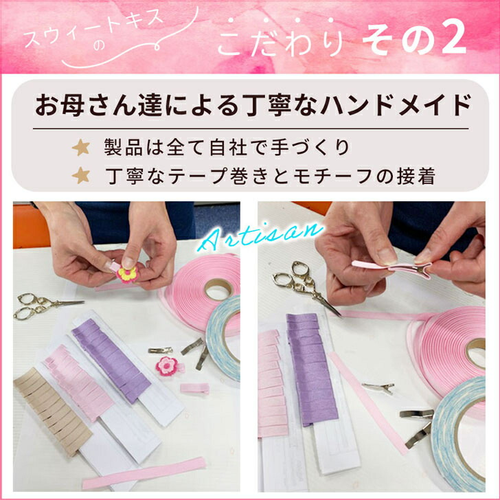 楽天市場】【 ベビー ヘアクリップ 】ハロウィン 蜘蛛の巣 柄 リボン