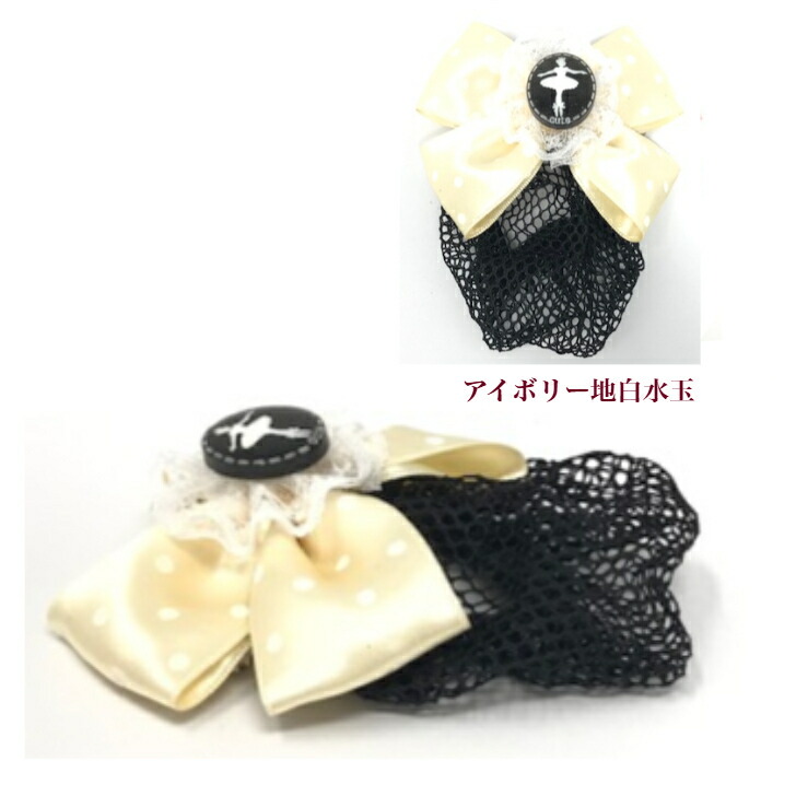 楽天市場】バレエ モチーフ付 リボン バレッタ (1コ) | バレエ