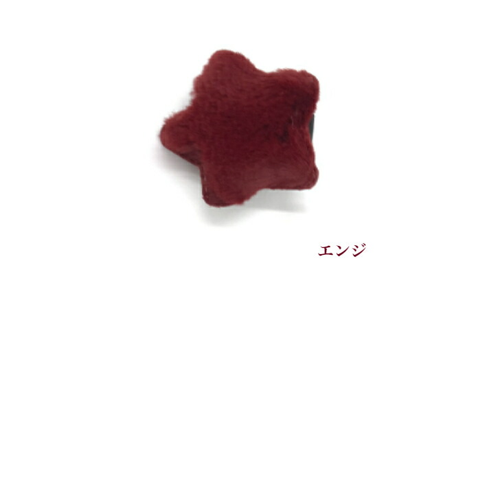 楽天市場】【 ベビー ヘアクリップ 】フワフワ フェイクファー スター