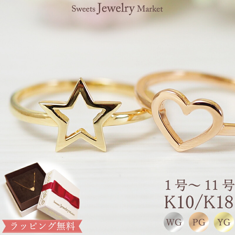 楽天市場】地金 ゴールド ピンキーリング リング 指輪 Happy Motif