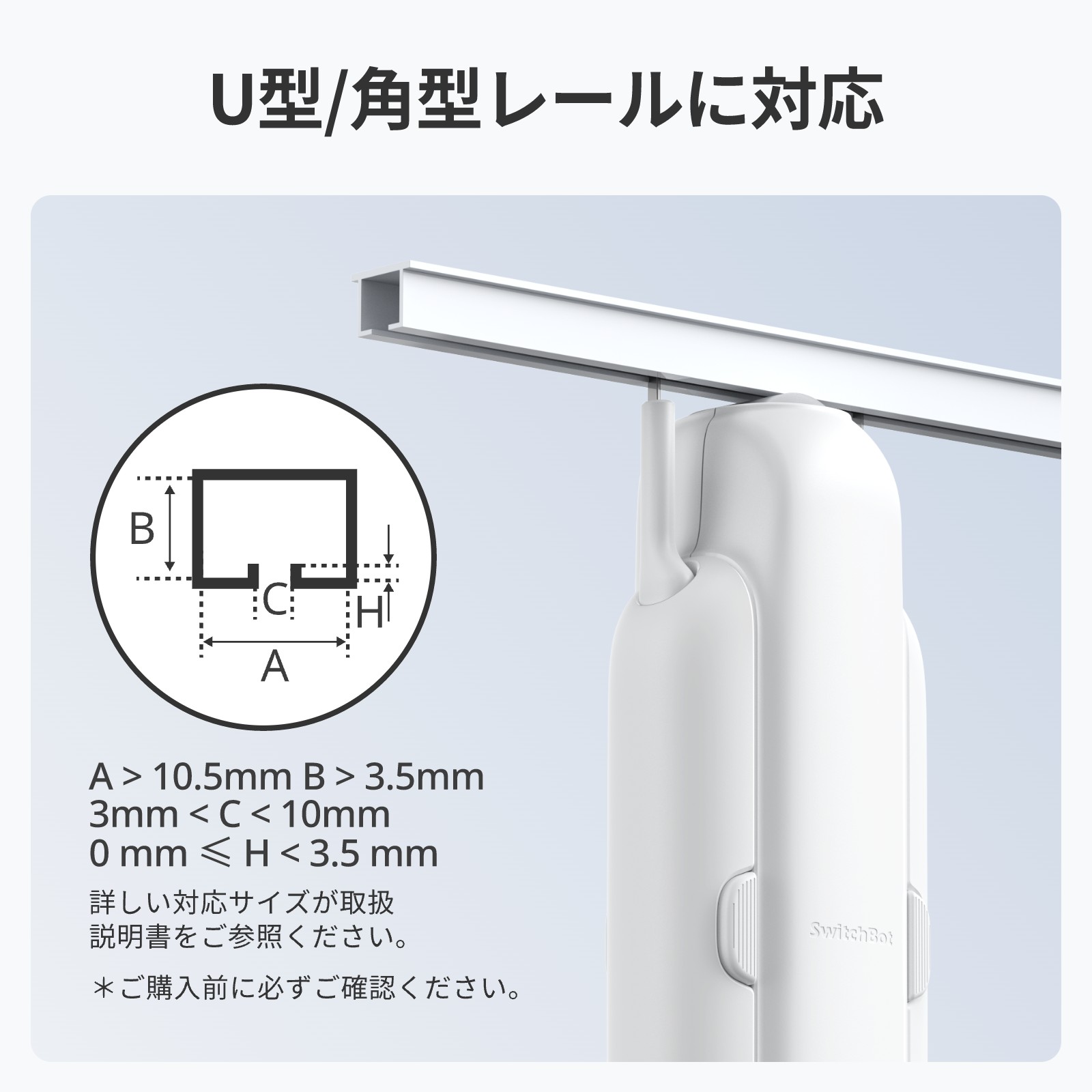 楽天市場】【朝目覚めカーテンセット】SwitchBot カーテン カーテン3