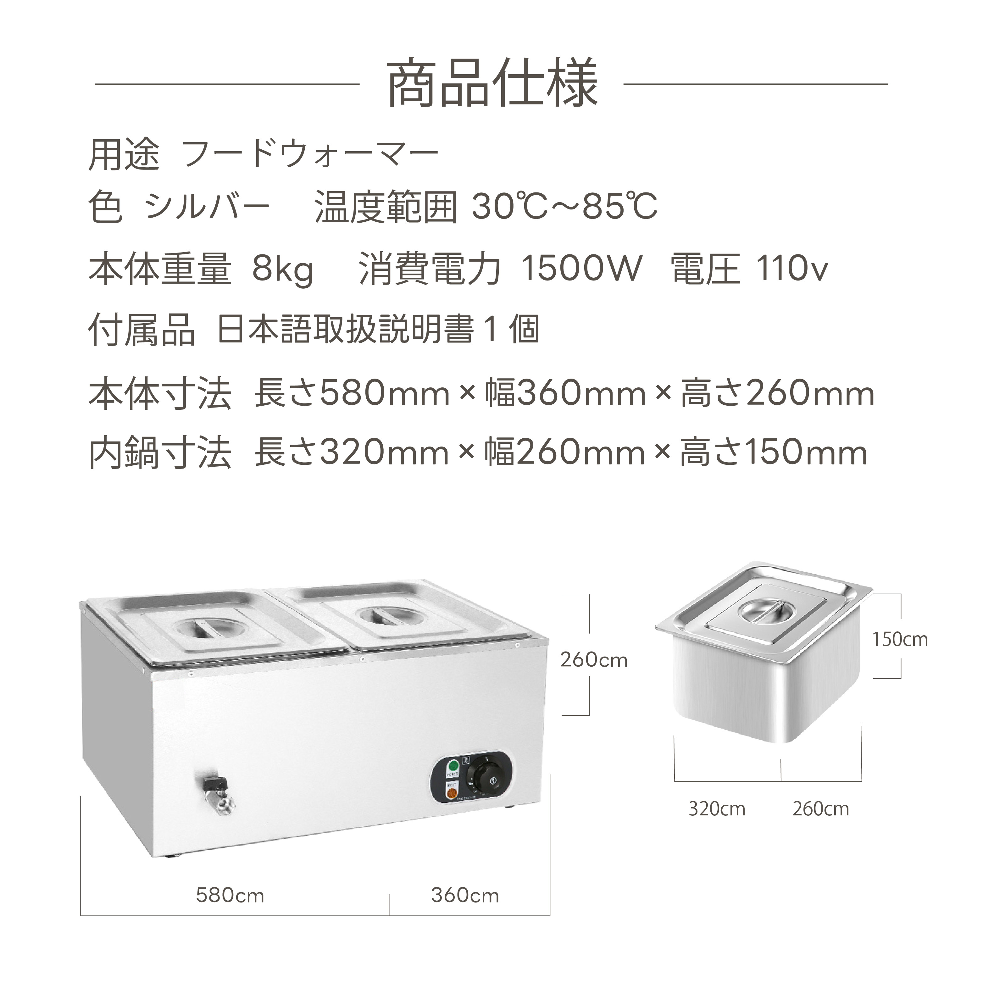 楽天市場】Kurflo 電気式フードウォーマー 1500W 業務用フード