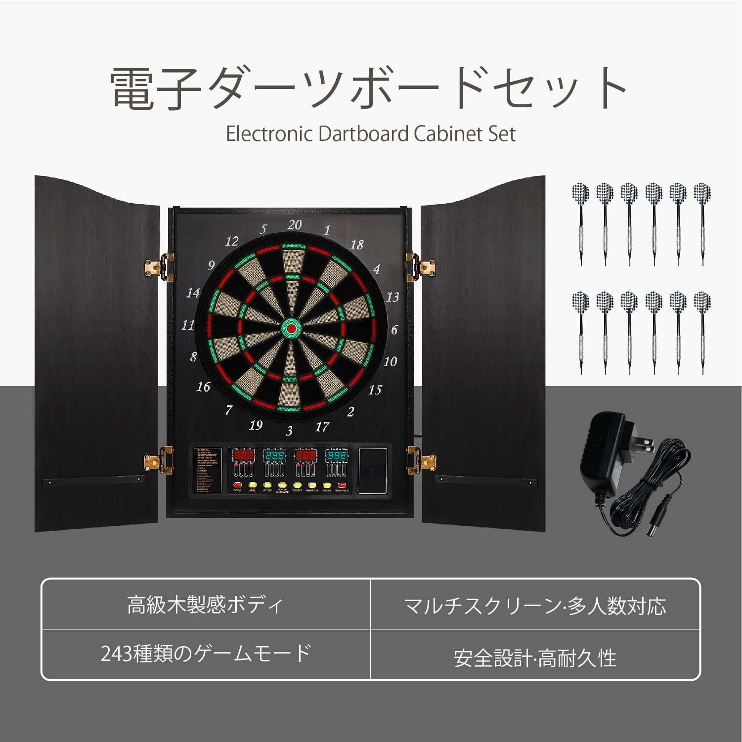 楽天市場】Kurflo 電子ダーツボードセット ダーツマシン ダーツボード