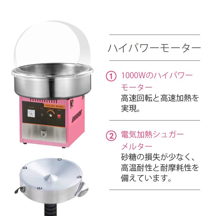楽天市場】Kurflo 業務用わたあめ機 送料無料 わたがし 綿菓子
