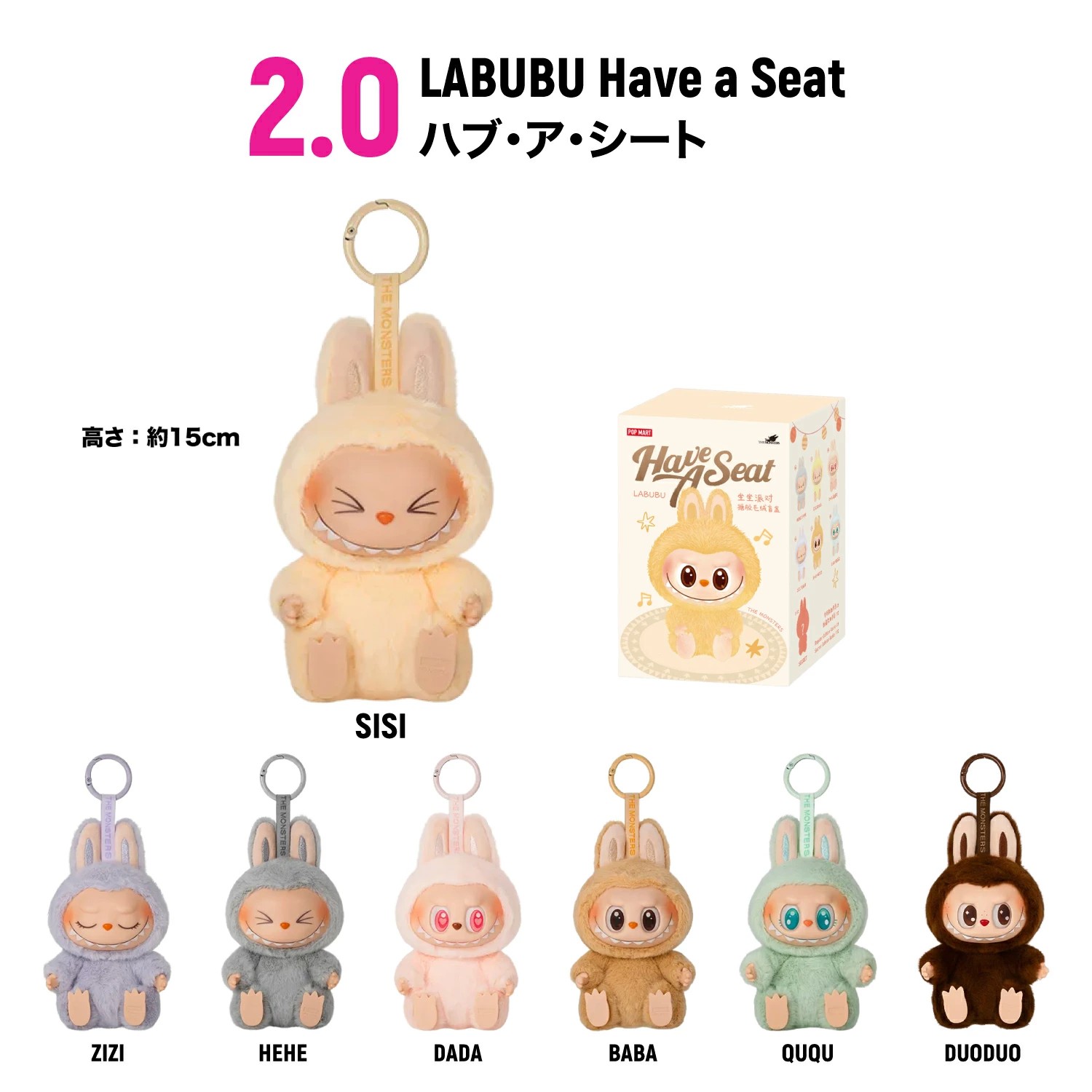 楽天市場】【安心の100%正規品・即納 】 POP MART ラブブ ぬいぐるみ