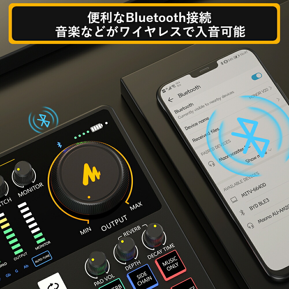 楽天市場】MAONO CASTER AME2A ポッドキャスター＋コンデンサーマイク