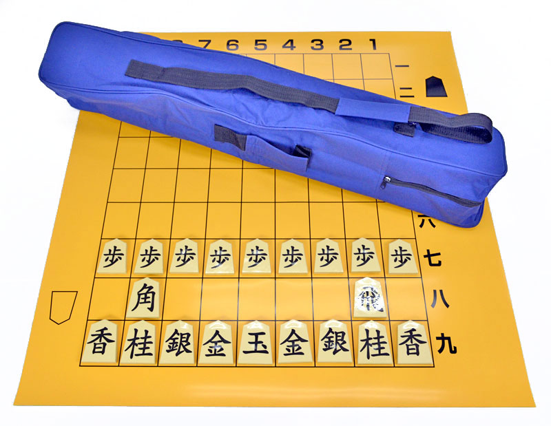 楽天市場】教授用大盤将棋セット 携帯用バッグ付き 将棋盤サイズ横85cm