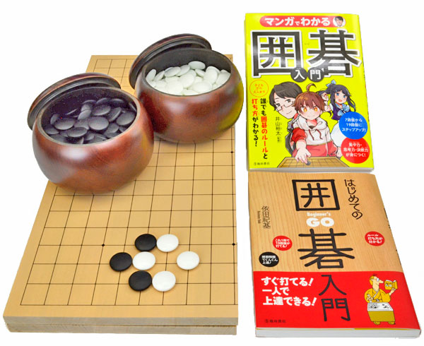 楽天市場】入門用囲碁盤セット(折碁盤新桂5号・ガラス碁石梅・プラ碁笥
