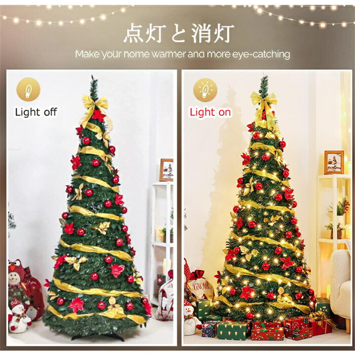 楽天市場】送料無料 超速組立 クリスマスツリー120cm 180cm 被せて完成