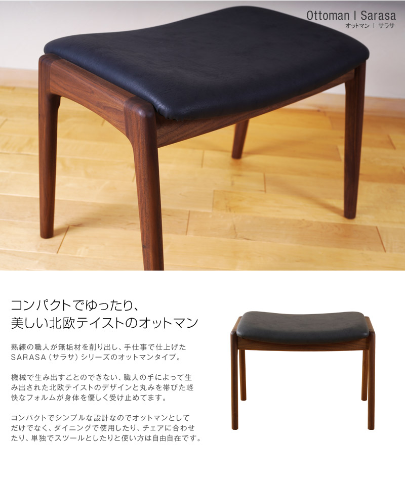 楽天市場】【マラソン期間P2倍】オットマン スツール チェア