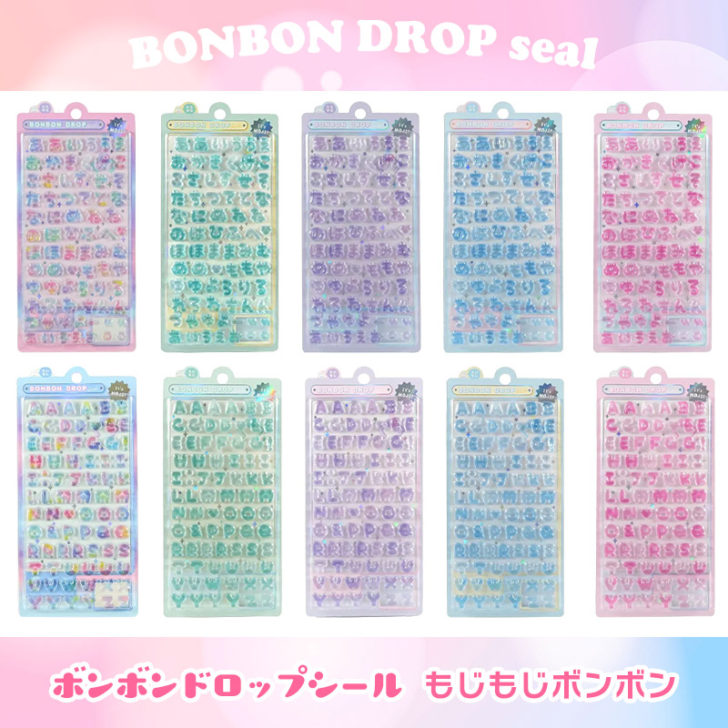 楽天市場】Q-LIA ボンボンドロップシール もじもじボンボン ひらがな