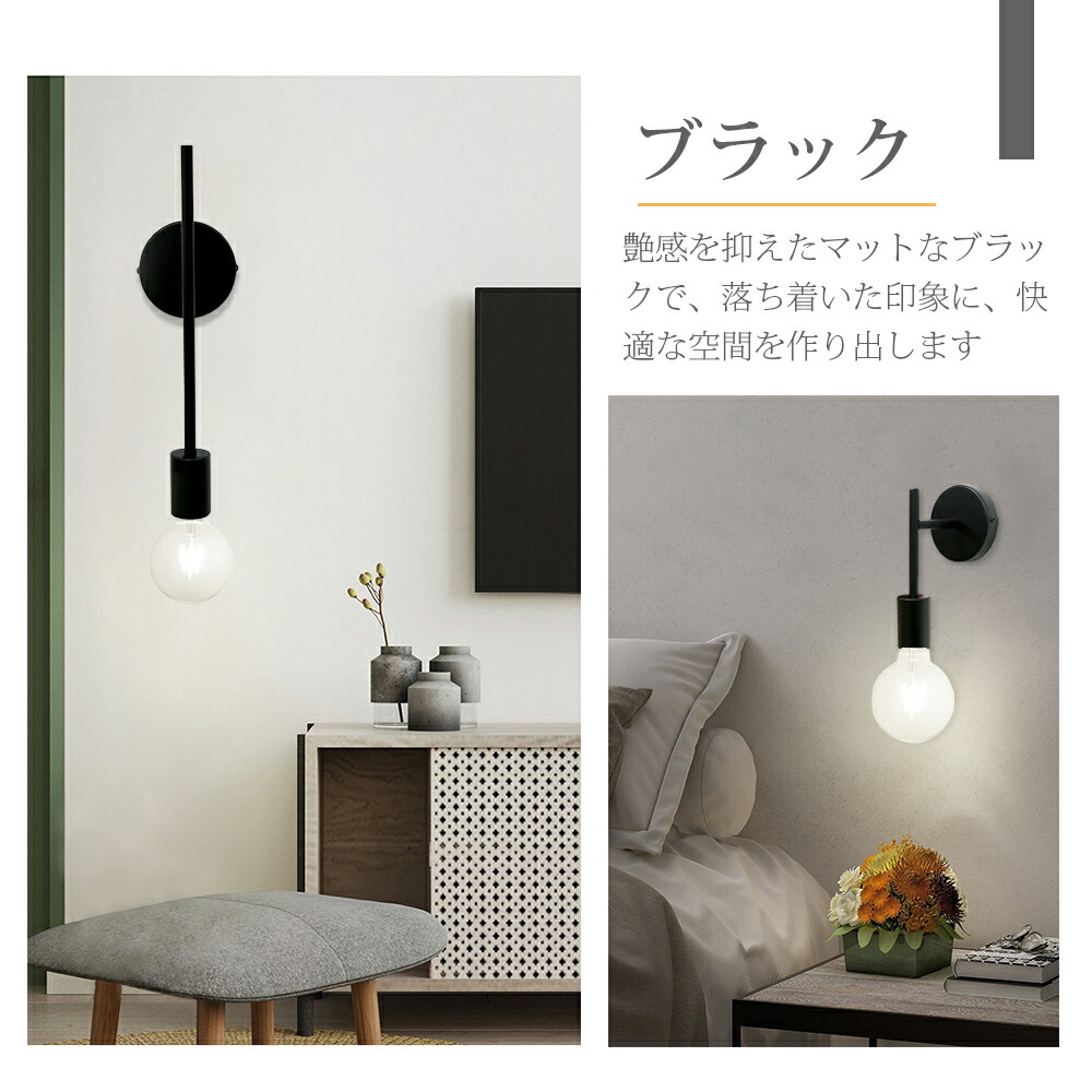 楽天市場】ブラケットライト 壁掛け照明 電球別売 ウォールランプ E26
