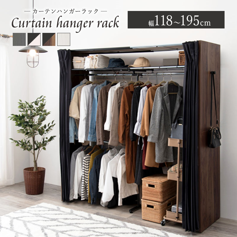 楽天市場】クローゼット・ワードローブ（高さ（cm）190 ～ 199.9・素材